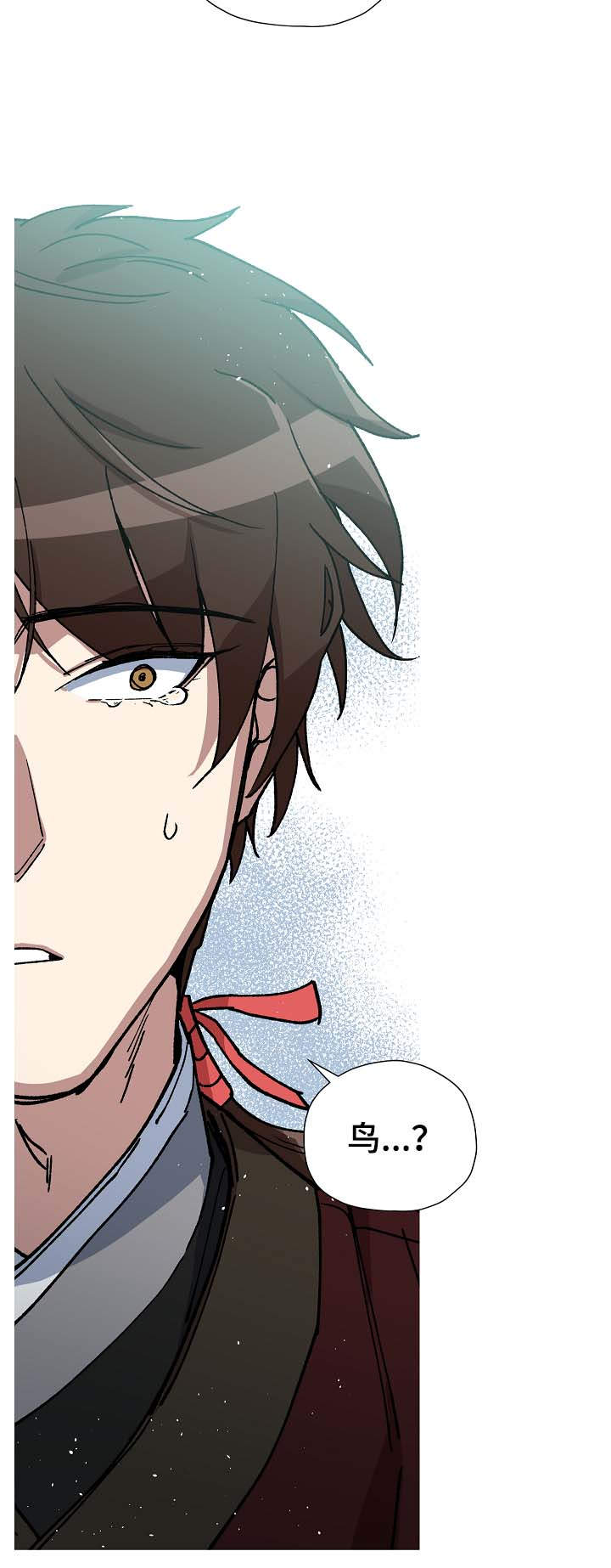 王储难保漫画,第68章：到此为止3图