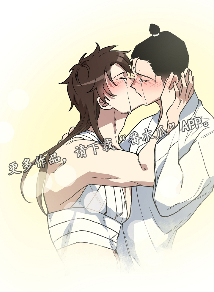 王储难保漫画,第123章：各自的幸福4图