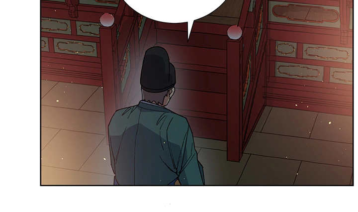 王储难保漫画,第28章：你的希望4图