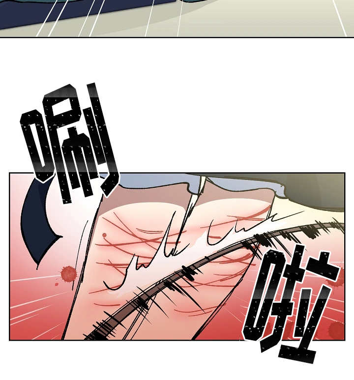 王储难保漫画,第38章：做了什么1图