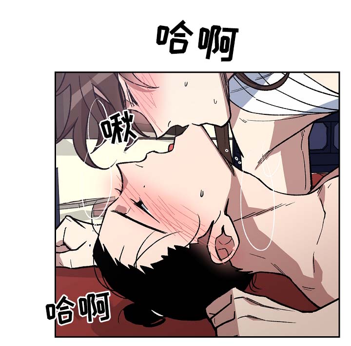 王储难保漫画,第124章：拥抱你2图