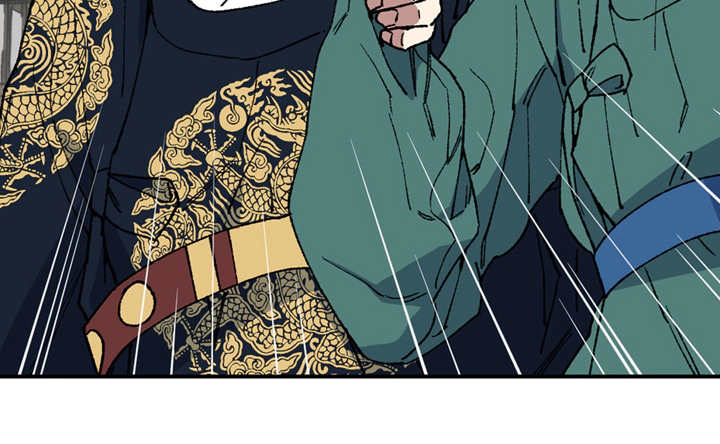 王储难保漫画,第9章：豁出去了1图