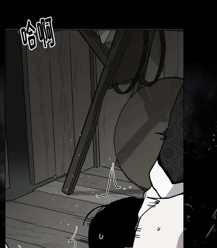 王储难保漫画,第40章：交给我吧5图