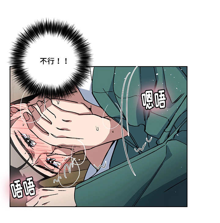 王储难保漫画,第25章：你的情人3图