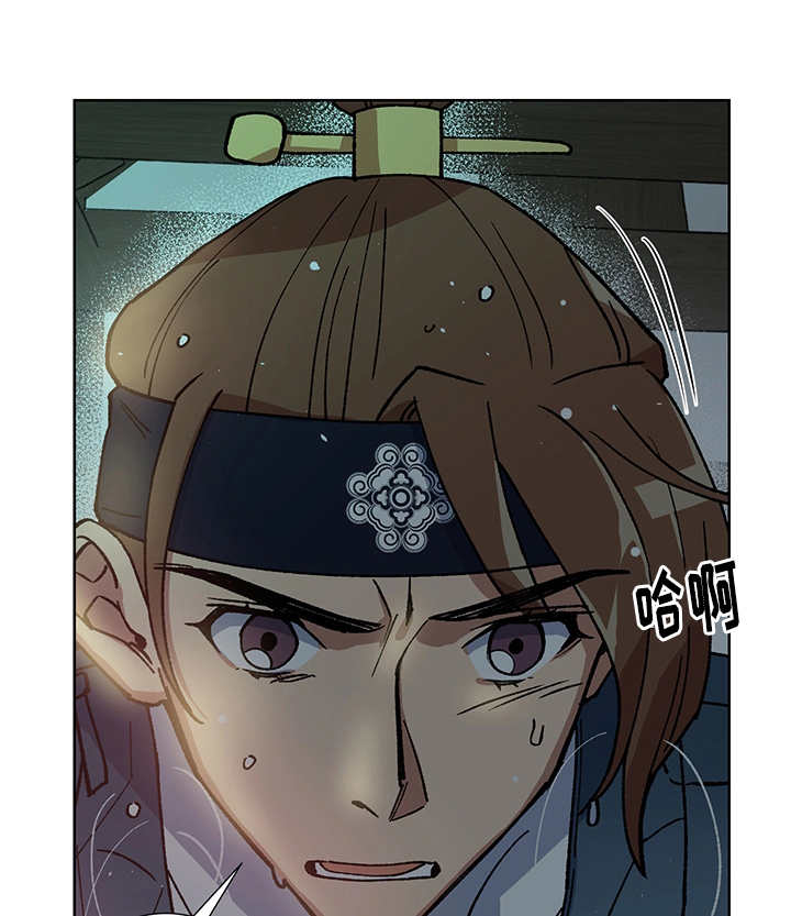 王储难保漫画,第27章：他属于我1图