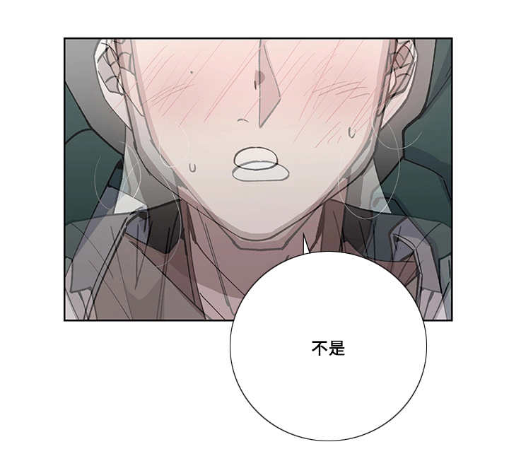王储难保漫画,第24章：我的主人1图