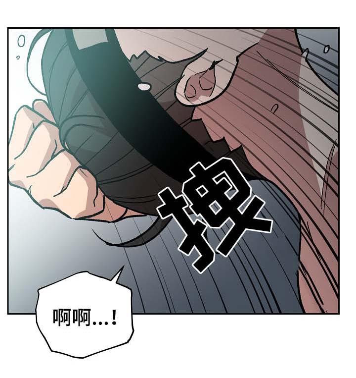 王储难保漫画,第106章：癞子村4图