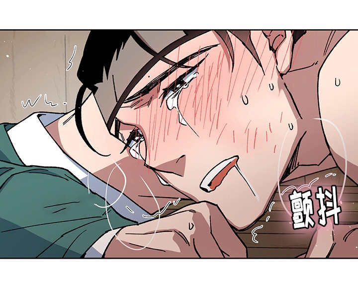 王储难保漫画,第26章：我的内心5图