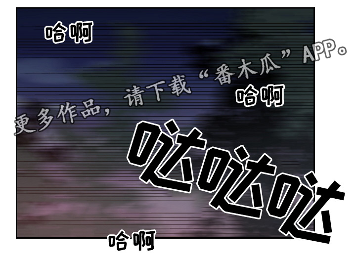 王储难保漫画,第121章：手足之情3图