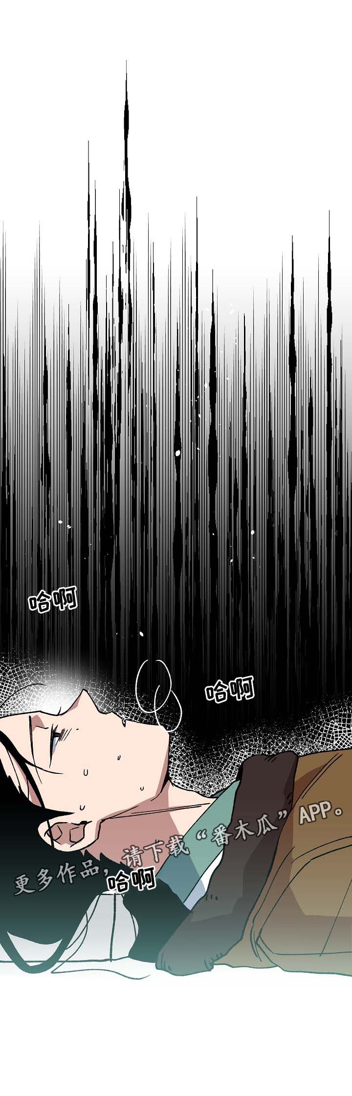 王储难保漫画,第91章：强制喂药3图