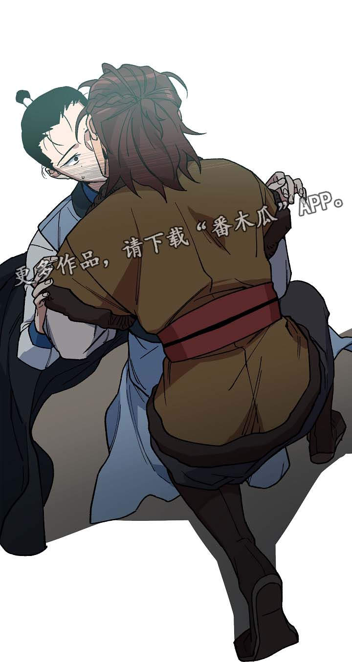 王储难保漫画,第75章：只允许你到那3图