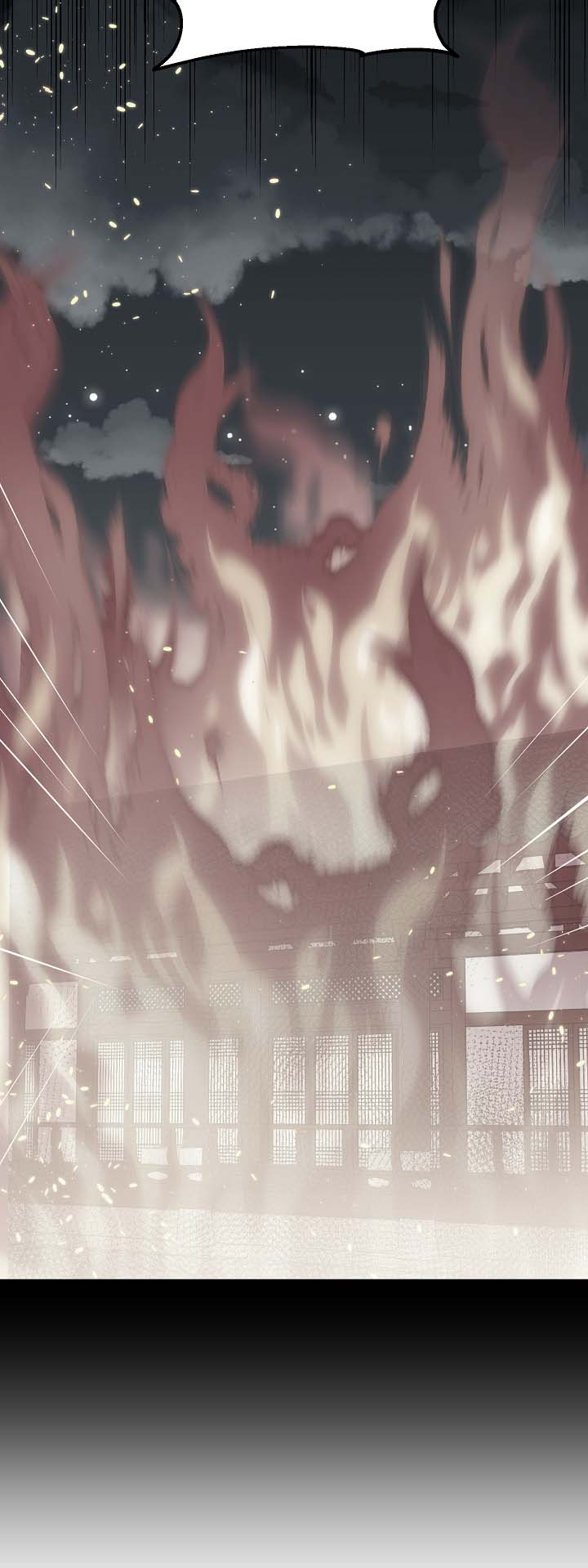 王储难保漫画,第80章：将军的往事2图