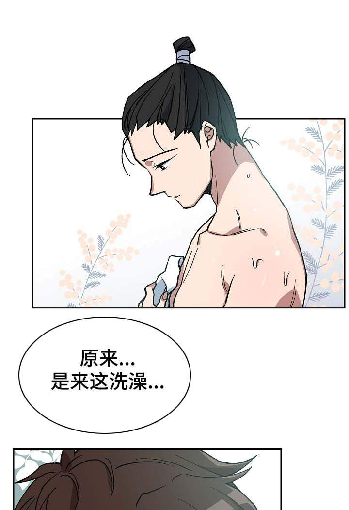 王储难保漫画,第77章：不能太晚1图
