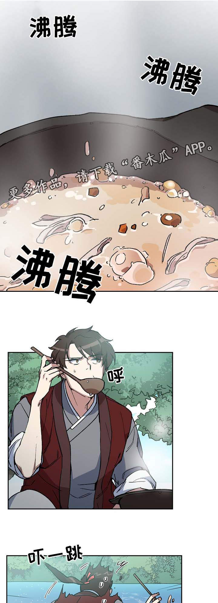 王储难保漫画,第77章：不能太晚4图