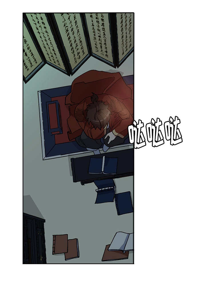 王储难保漫画,第27章：他属于我2图