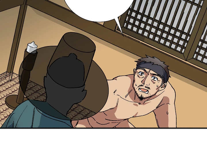 王储难保漫画,第35章：不算什么1图