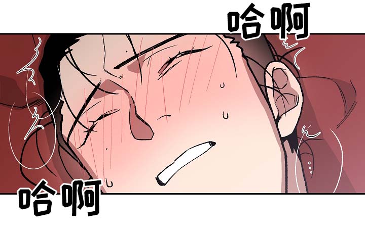 王储难保漫画,第124章：拥抱你3图