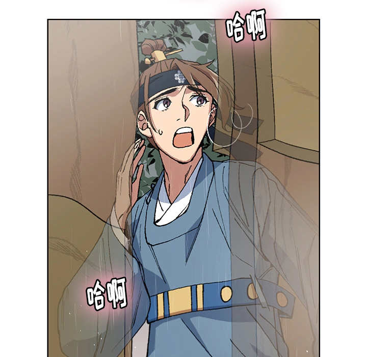 王储难保漫画,第26章：我的内心1图