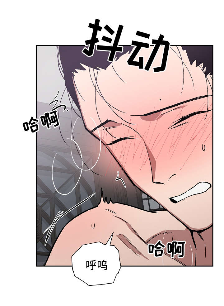 王储难保漫画,第125章：再来一次4图