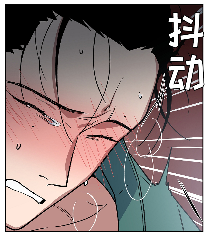 王储难保漫画,第116章：一切都会结束3图