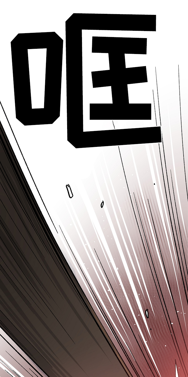 王储难保漫画,第120章：兄弟的过往1图