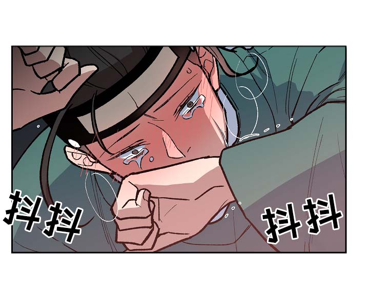 王储难保漫画,第102章：出大事了4图