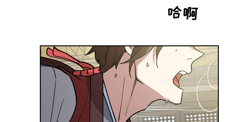 王储难保漫画,第87章：我不想死1图