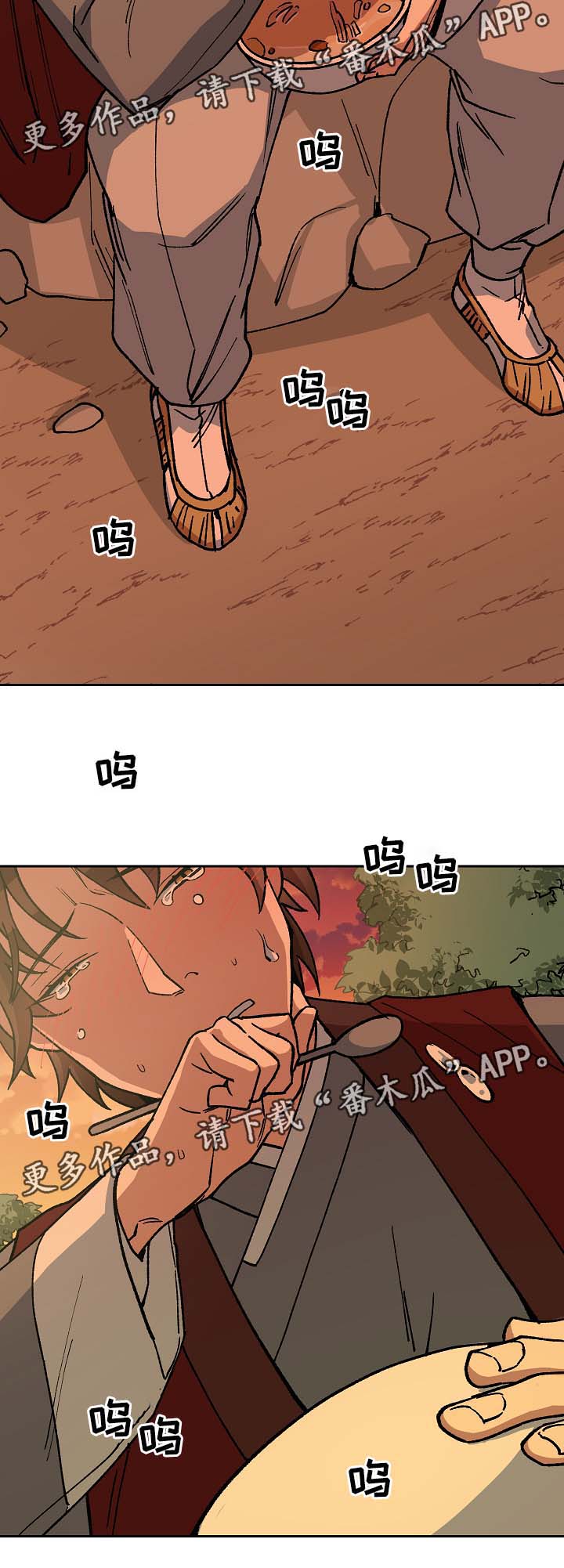 王储难保漫画,第79章：没事了5图