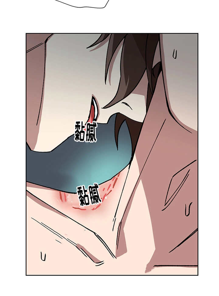 王储难保漫画,第23章：一直心动4图