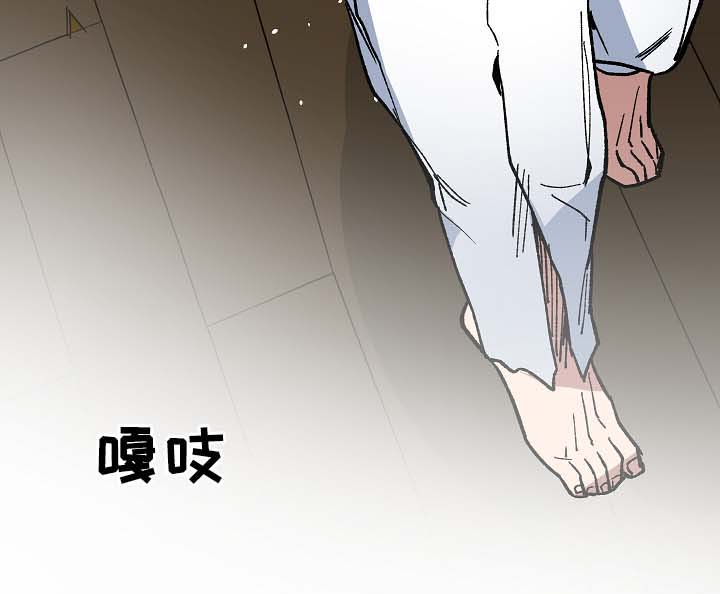 王储难保漫画,第84章：被劫持2图