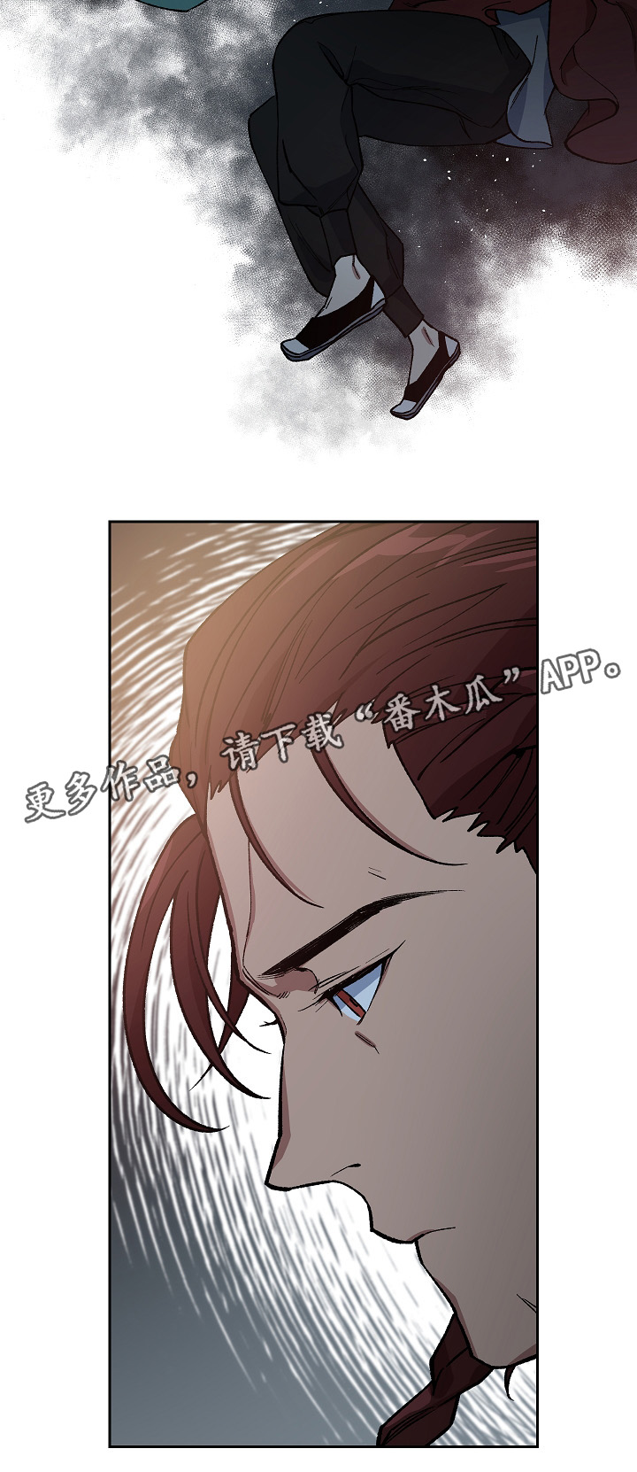 王储难保漫画,第122章：最近又最遥远的距离3图