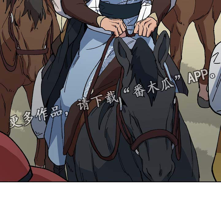 王储难保漫画,第69章：前往明朝4图