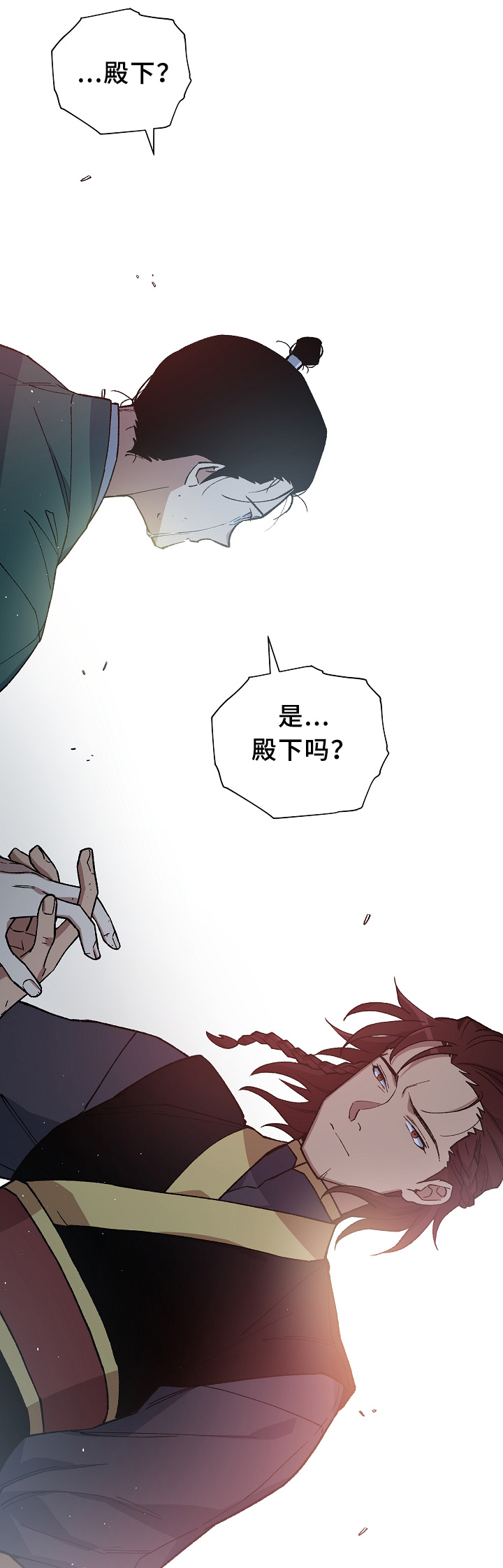 王储难保漫画,第122章：最近又最遥远的距离5图