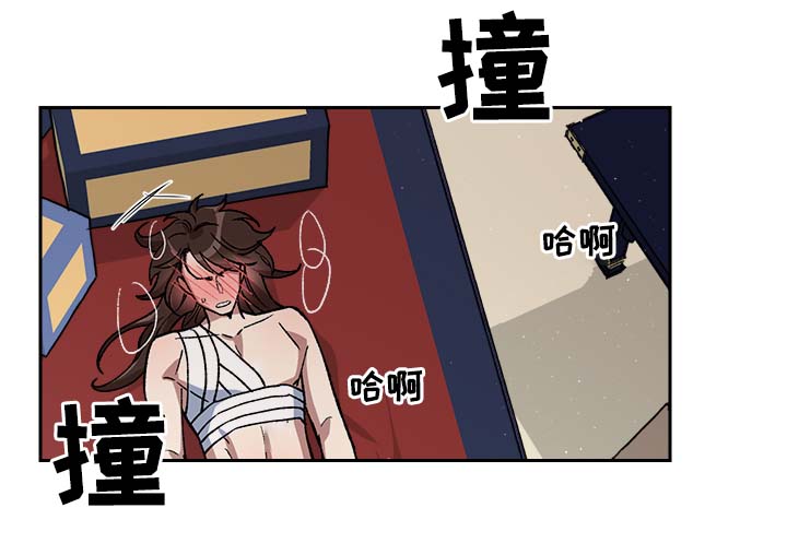 王储难保漫画,第126章：真是乱来哦3图