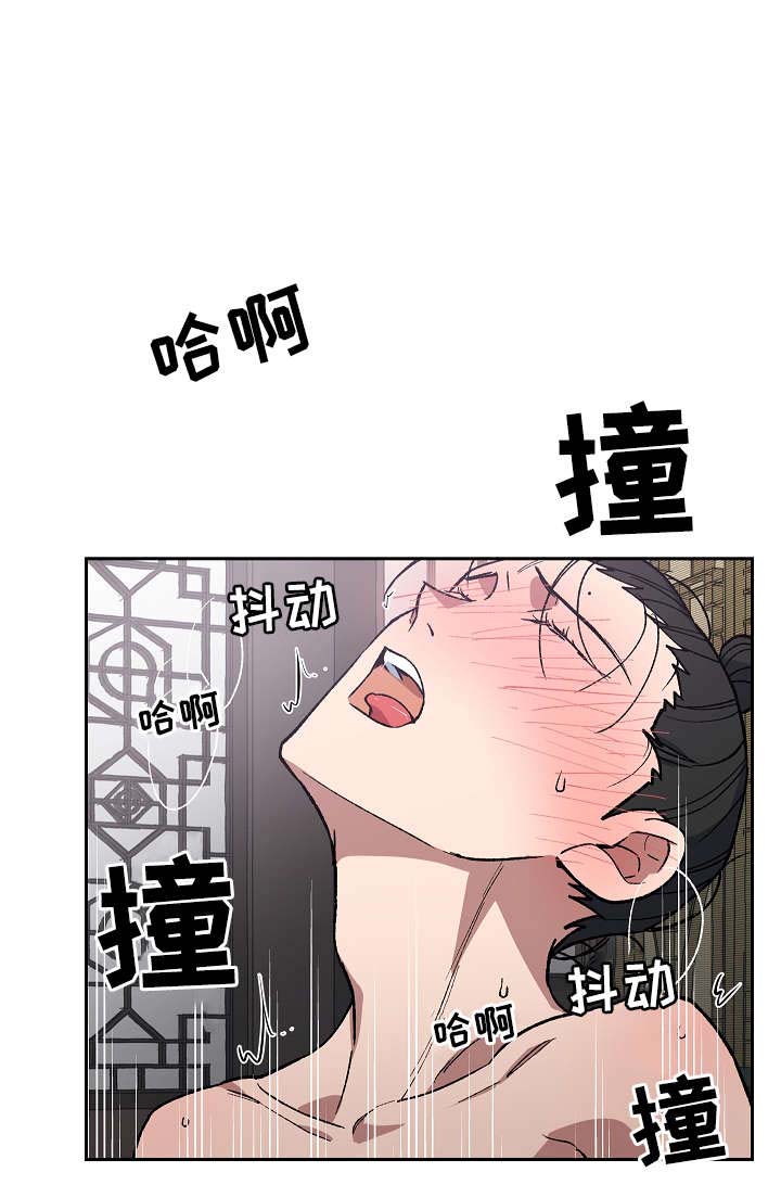 王储难保漫画,第125章：再来一次1图