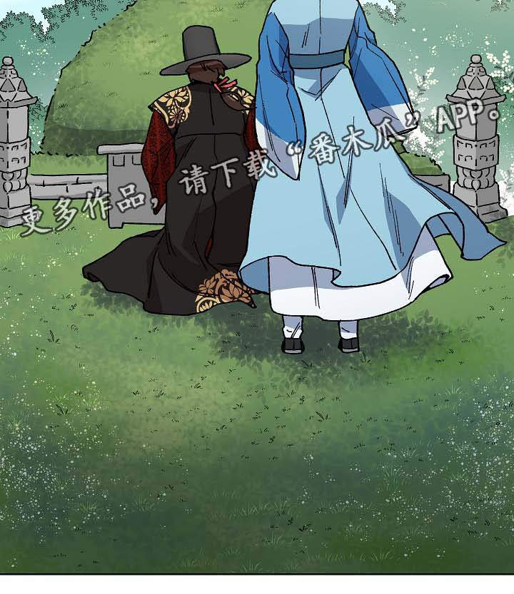 王储难保漫画,第63章：探望王后5图