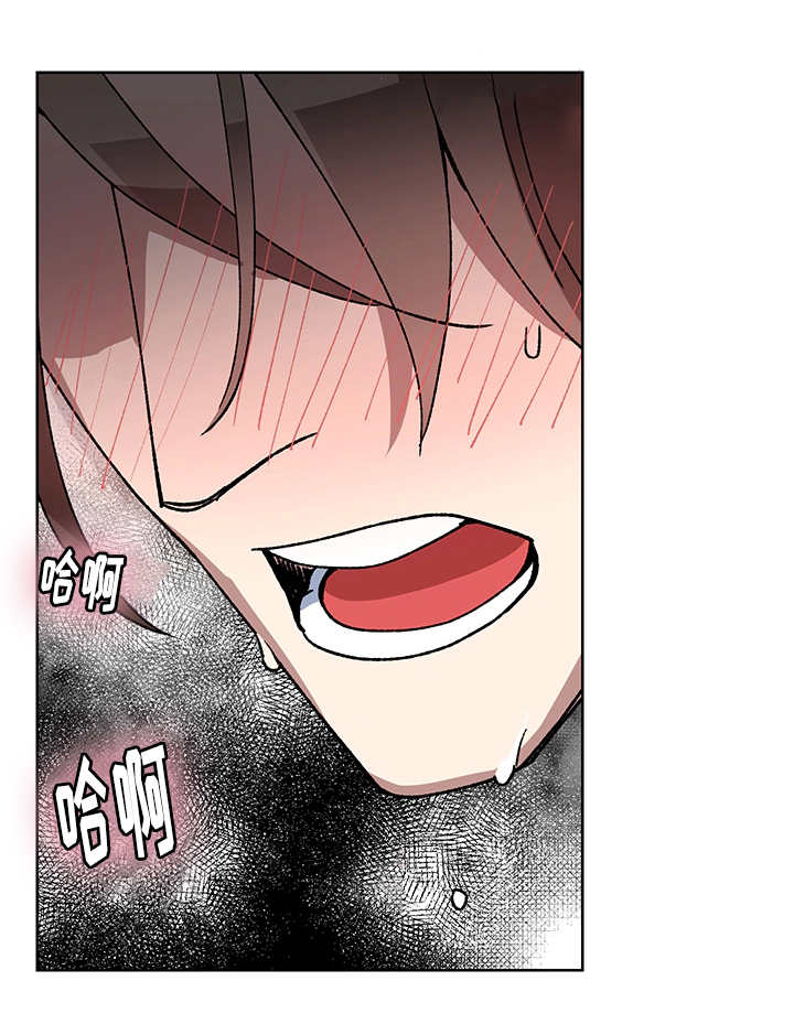 王储难保漫画,第25章：你的情人3图