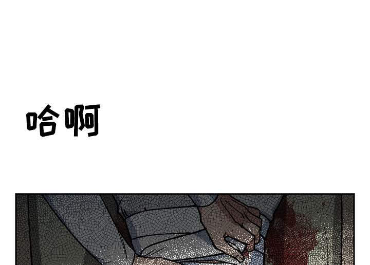 王储难保漫画,第72章：他是个胆小的人5图