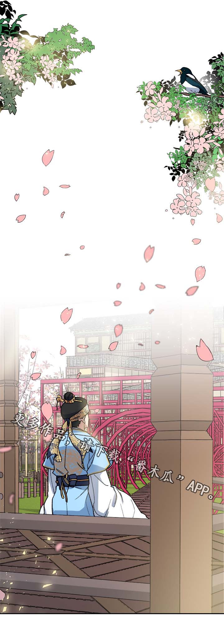 王储难保漫画,第127章：保护你（完结）2图