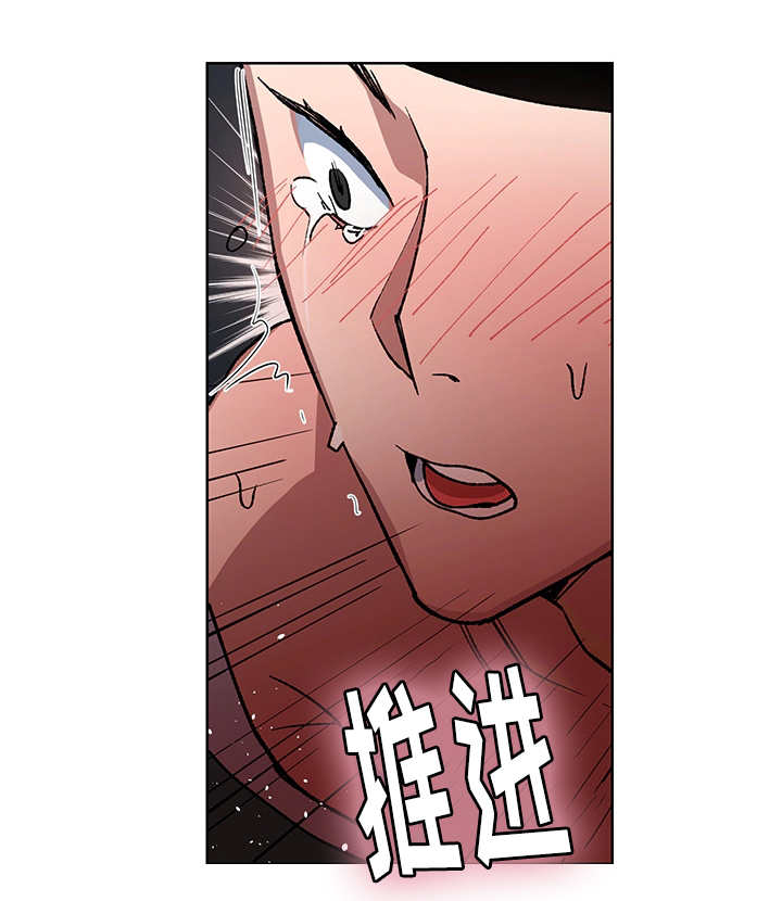 王储难保漫画,第25章：你的情人1图