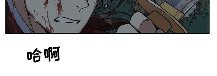 王储难保漫画,第71章：刺客4图