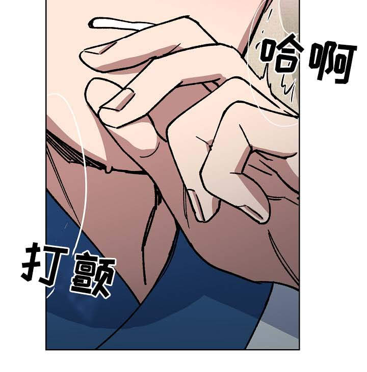 王储难保漫画,第71章：刺客4图