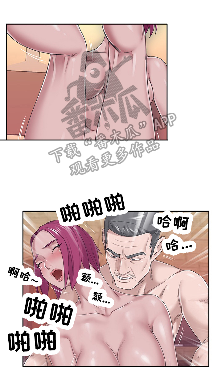 另类看护漫画,第47章：惊讶4图