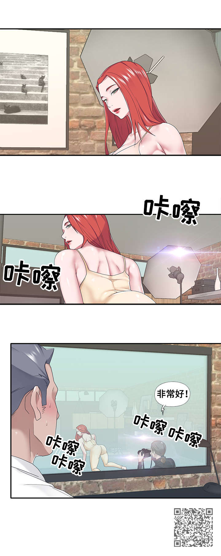 另类看护漫画,第32章：拍摄5图