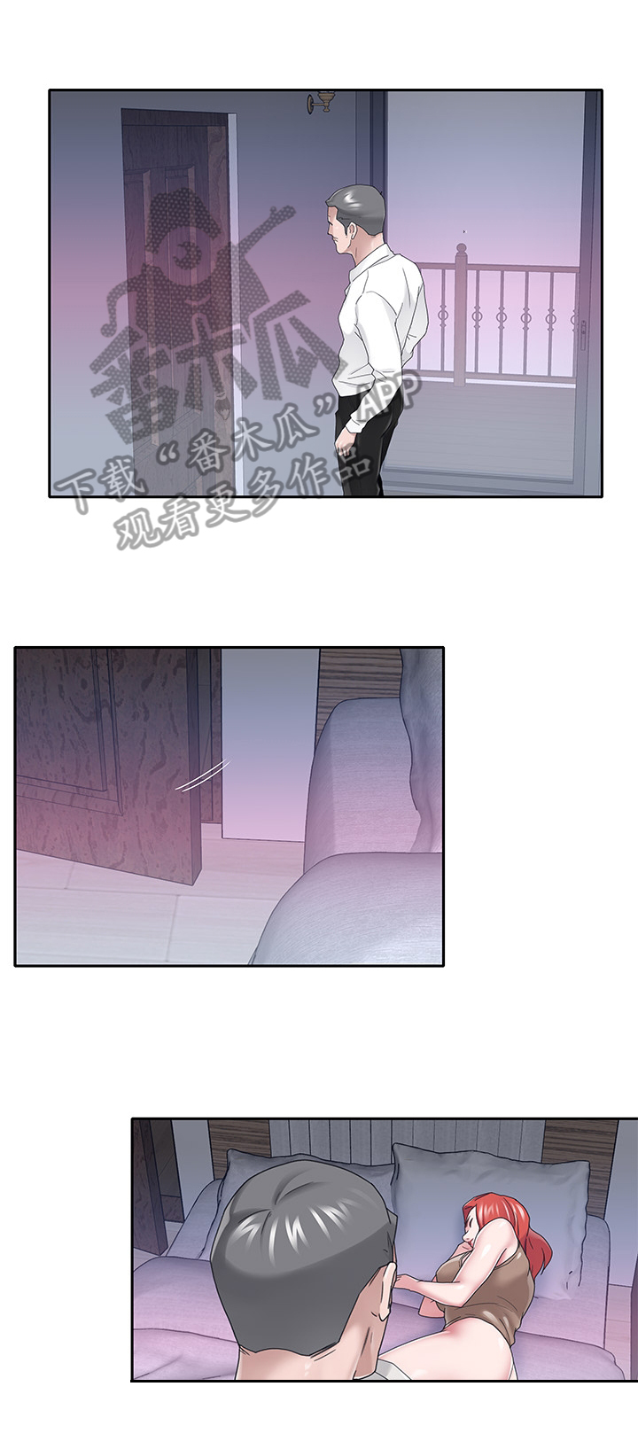 另类看护漫画,第56章：需求2图