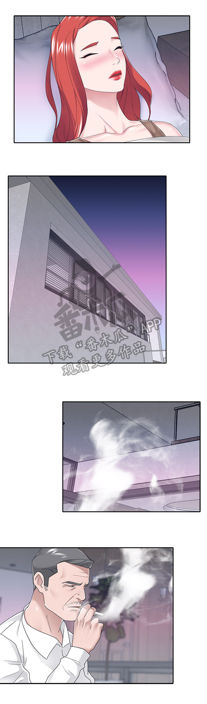 另类看护漫画,第55章：晕厥3图