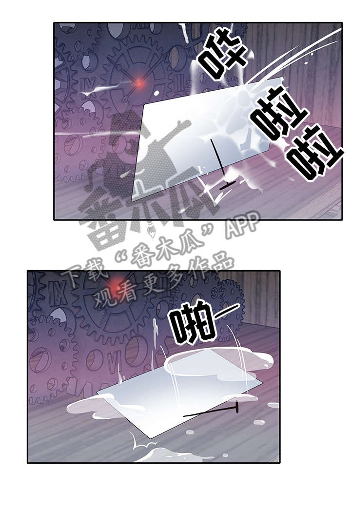 另类看护漫画,第39章：快跑2图