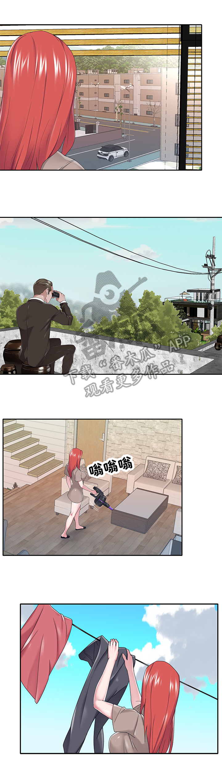 另类看护漫画,第65章：监视3图