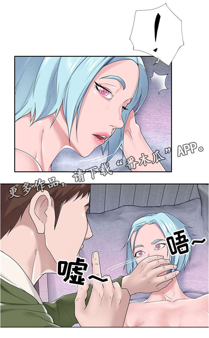 另类看护漫画,第25章：期待2图