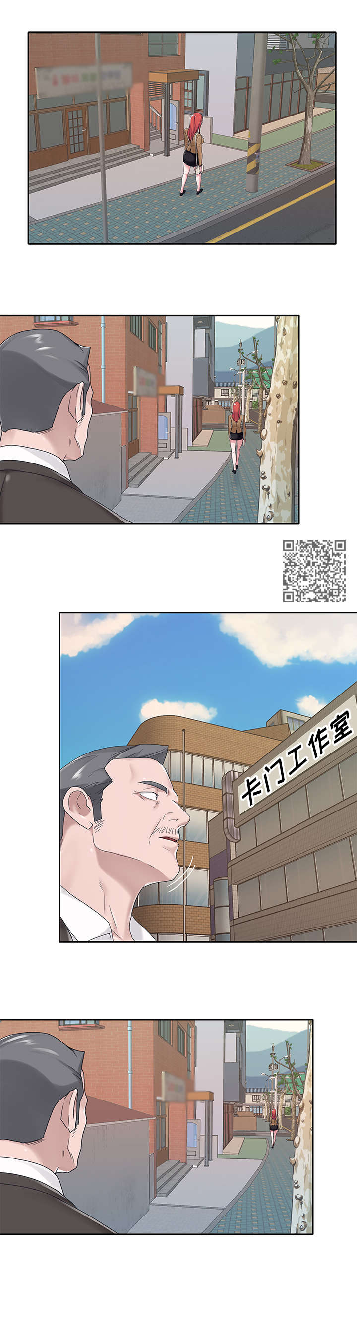 另类看护漫画,第33章：造假3图
